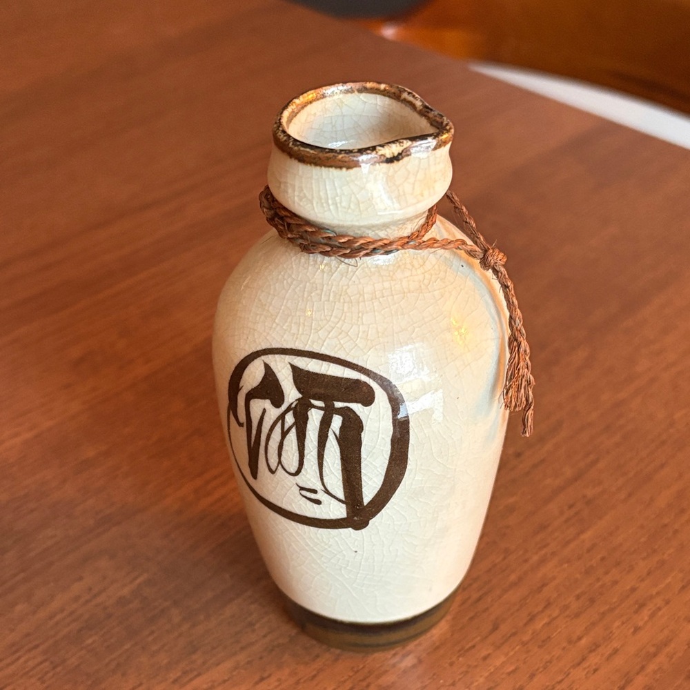 Japanese Tokkuri - Vintage Saki Bottle - Picture 3 of 6